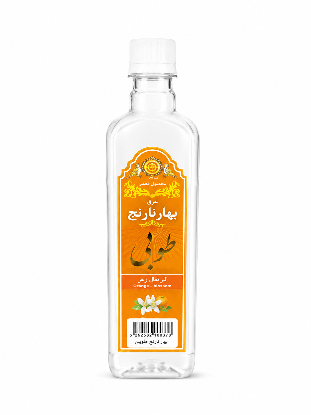 Bitter Orange Blossom
