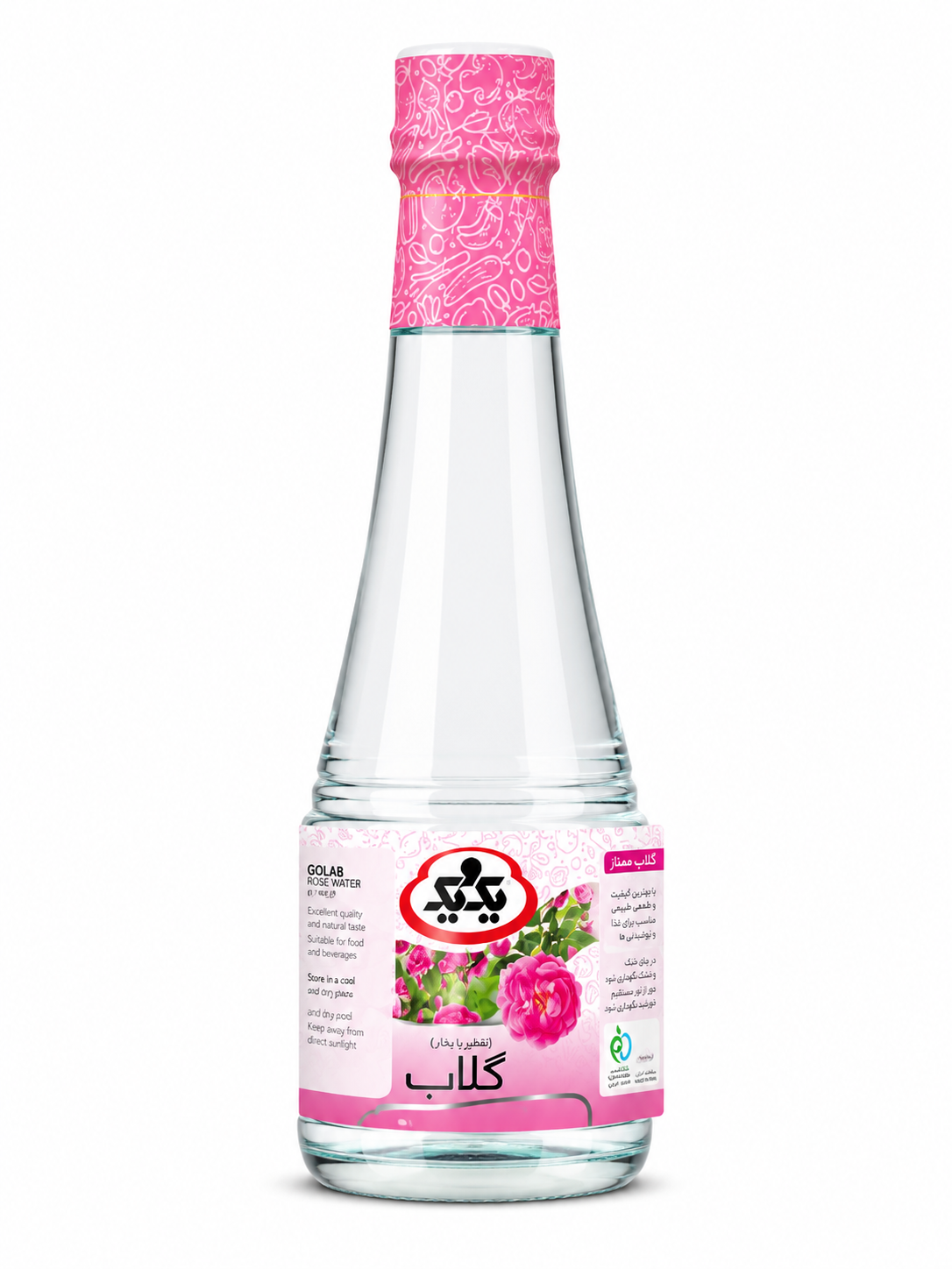 Rozenwater 1&1