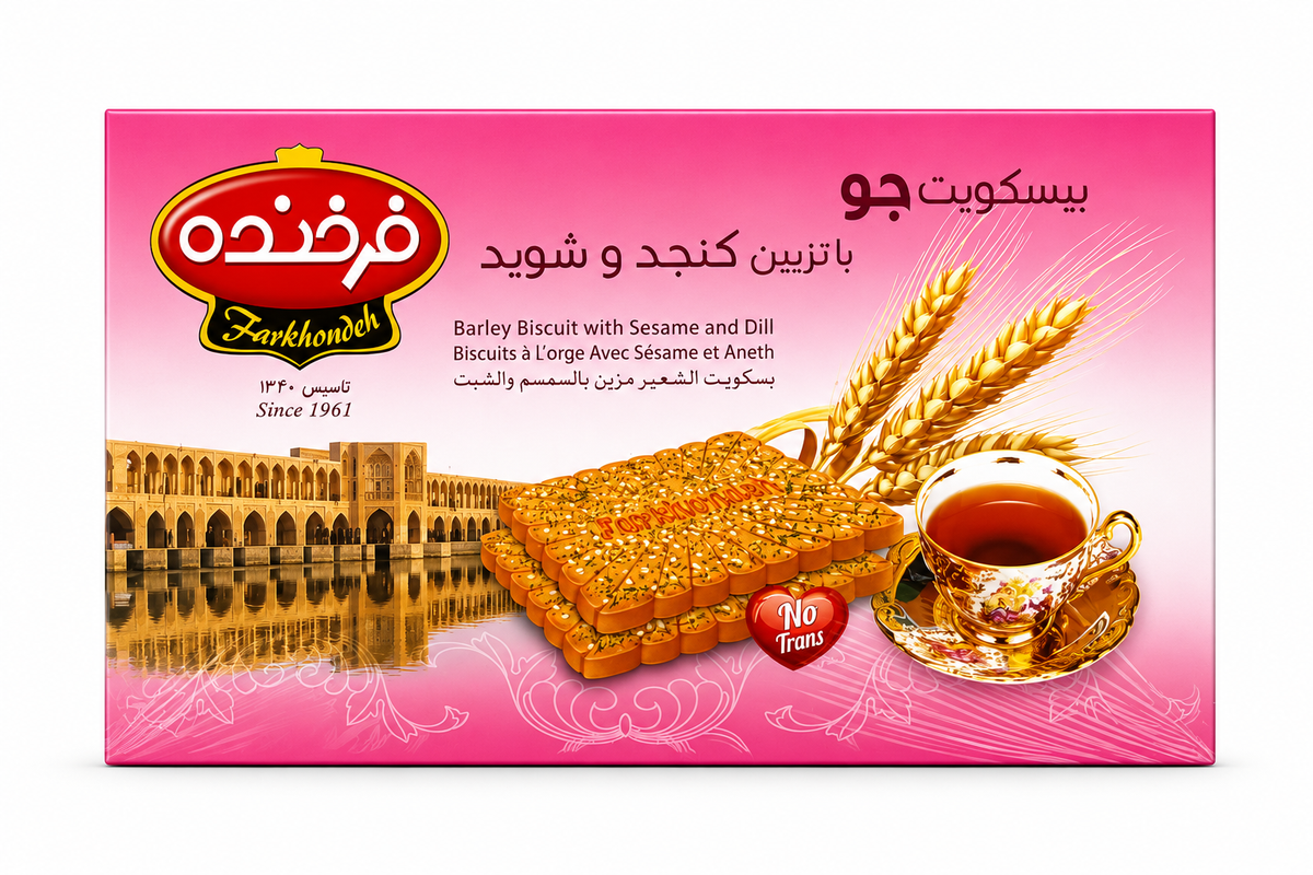 Farkhonde koekje