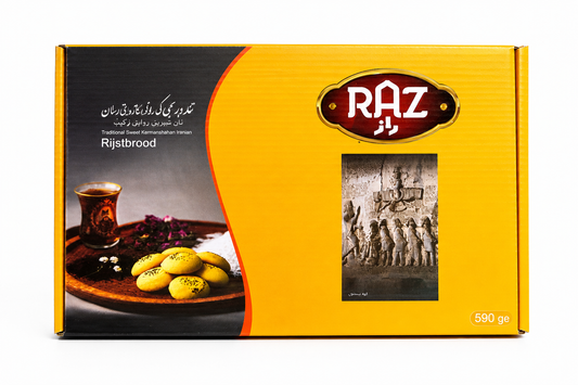 نان برنجی