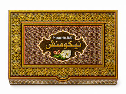 گز کادو