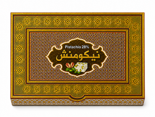 Nougat gift