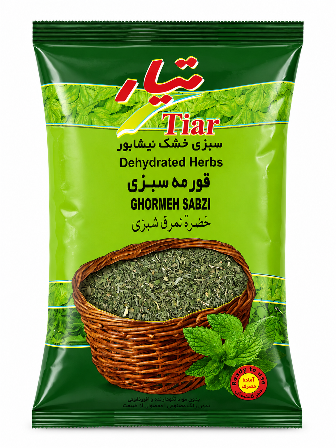 Gedroogde Ghormeh Sabzi