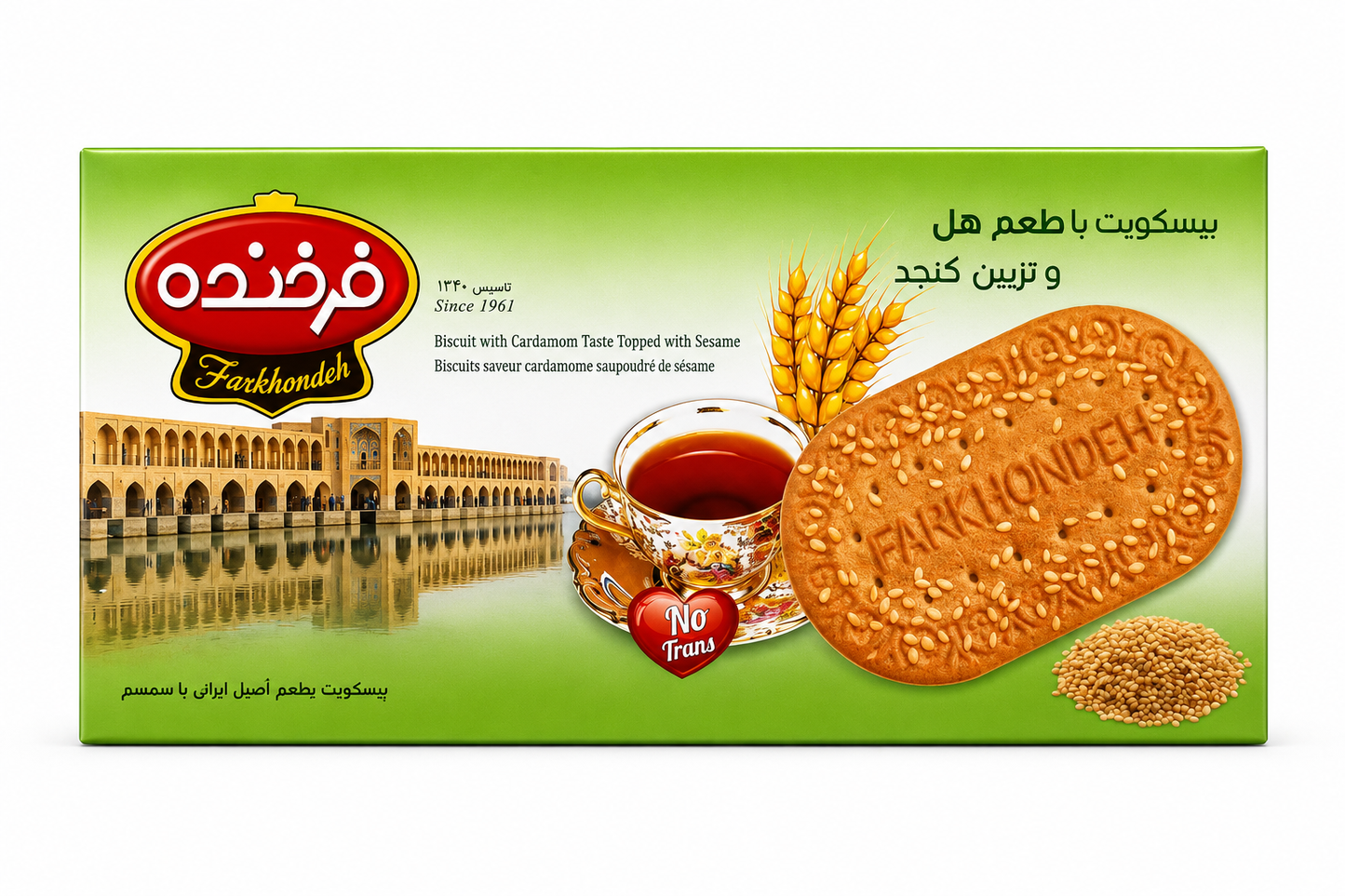 کلوچه فرخنده