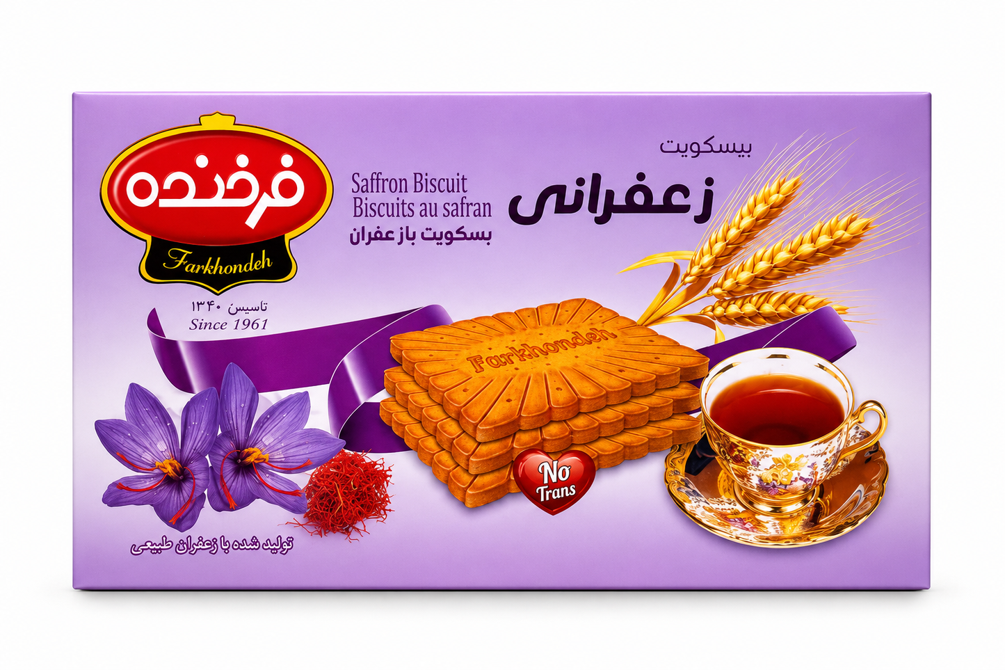کلوچه فرخنده